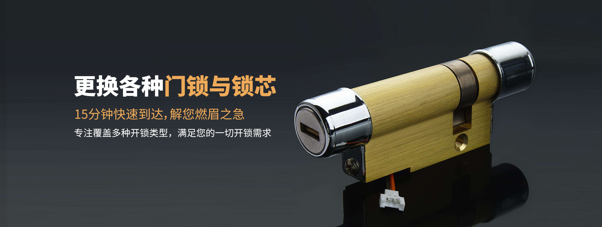 吕梁方山县banner03