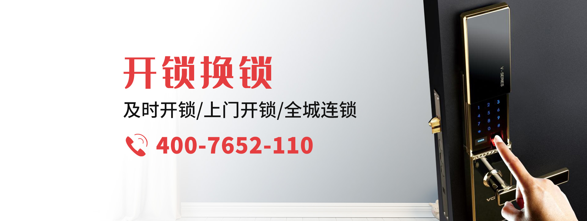 吕梁方山县banner